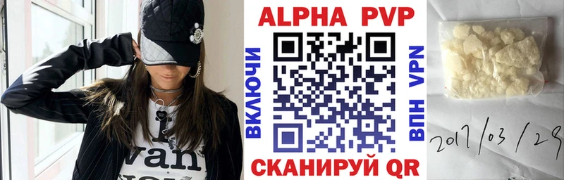 Наркотические вещества Семёнов Кокаин  Меф мяу мяу  NBOMe  ГАШ  Alpha PVP 