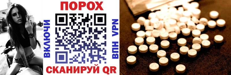 закладки  mega ССЫЛКА  Amphetamine 97%  Семёнов 