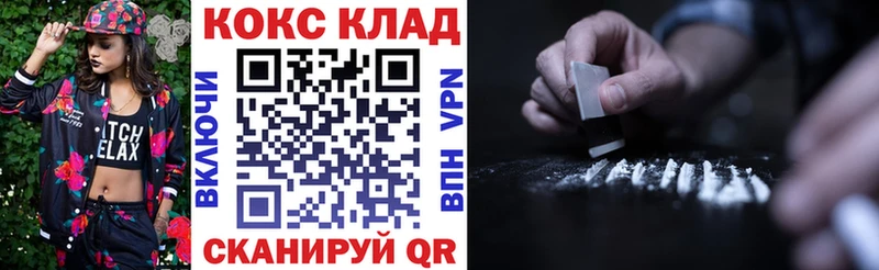 Кокаин 97%  Семёнов 