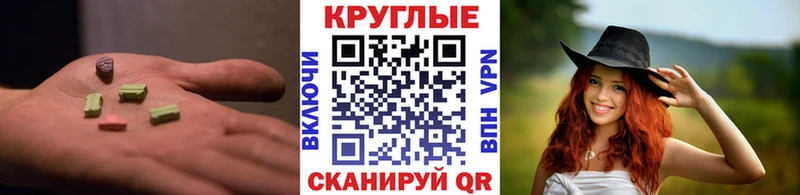 наркота  KRAKEN ONION  Экстази XTC  Семёнов 