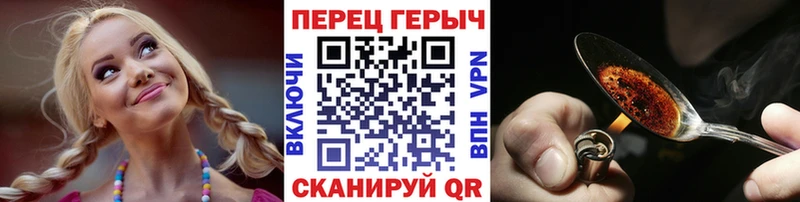 закладки  Семёнов  Героин Афган 