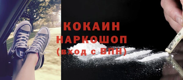 герыч Семикаракорск