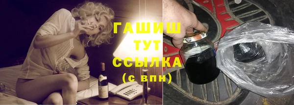 spice Зеленокумск