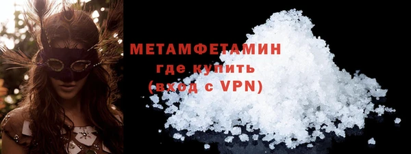 spice Зеленокумск