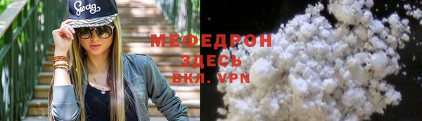 кокаин VHQ Ессентукская