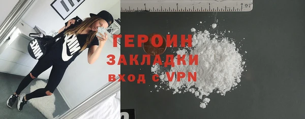 синтетический гашиш Заволжск