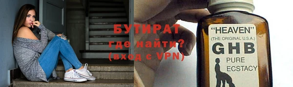 таблы Кулебаки