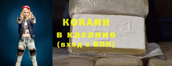 spice Зеленокумск