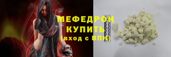 круглые Заводоуковск