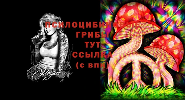 дистиллят марихуана Семёнов