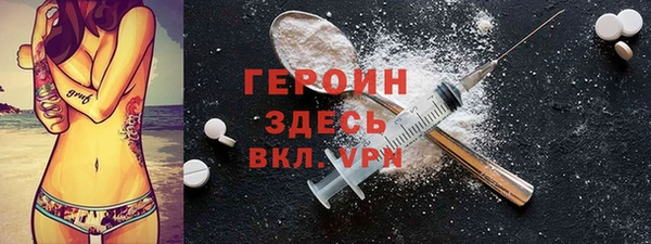герыч Семикаракорск