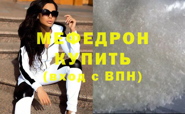 дистиллят марихуана Семёнов