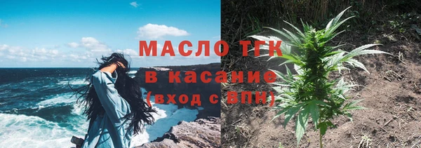 spice Зеленокумск