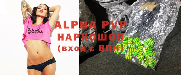 дистиллят марихуана Семёнов