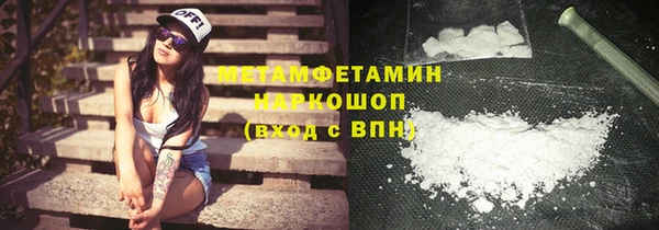 а пвп мука Новосибирск