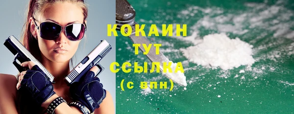 таблы Семилуки