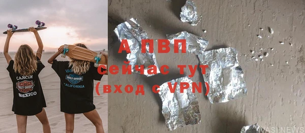 дистиллят марихуана Семёнов