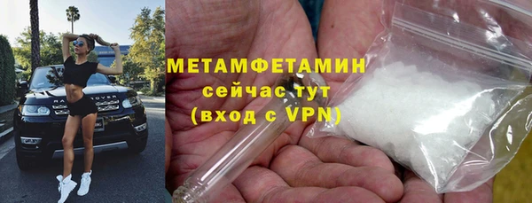 ПСИЛОЦИБИНОВЫЕ ГРИБЫ Зеленодольск