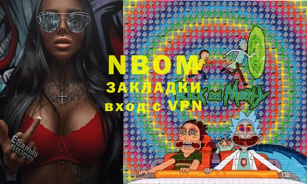 spice Зеленокумск