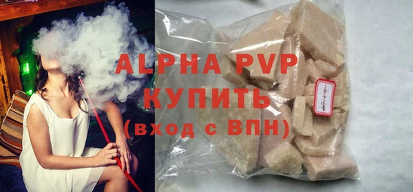 spice Зеленокумск