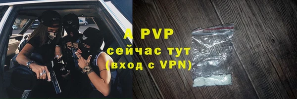 spice Зеленокумск