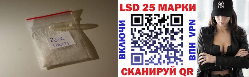Лсд 25 экстази кислота MEGA сайт Семёнов купить наркотики сайты