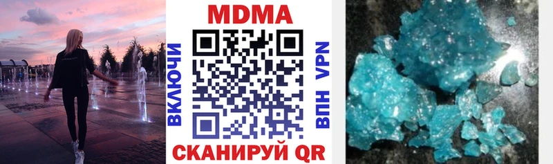 блэк спрут tor  Семёнов  MDMA Molly 