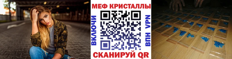 МЯУ-МЯУ 4 MMC  mega рабочий сайт  Семёнов  цены наркотик 