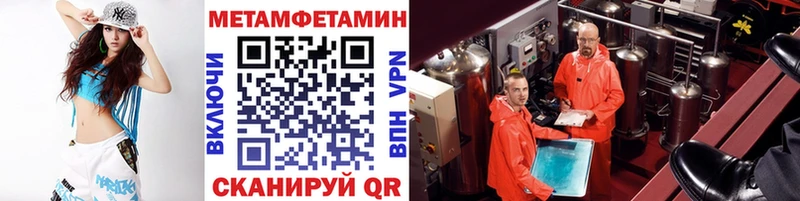 Первитин кристалл  Семёнов 
