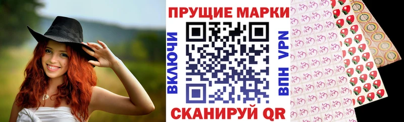 сколько стоит  Семёнов  Марки N-bome 1,8мг 