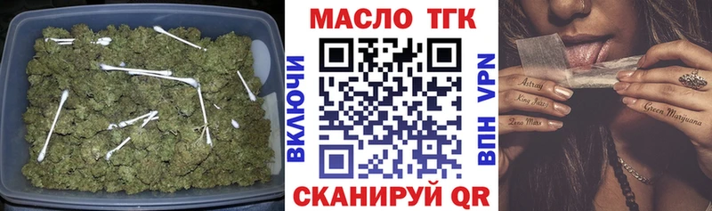 кракен онион Семёнов Дистиллят ТГК Wax shop клад где найти