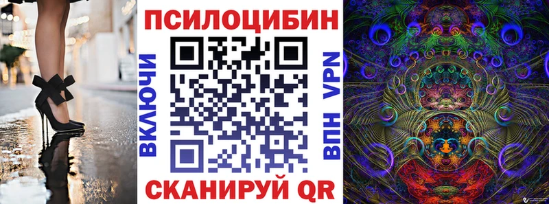 Галлюциногенные грибы ЛСД OMG ссылки Семёнов